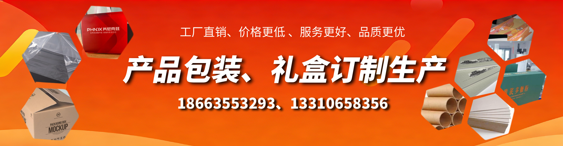 铜川包装箱礼盒生产厂家